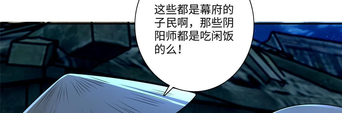 第一百五十八话 第58页