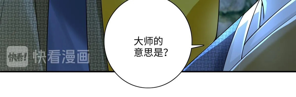 第一百五十八话 第60页