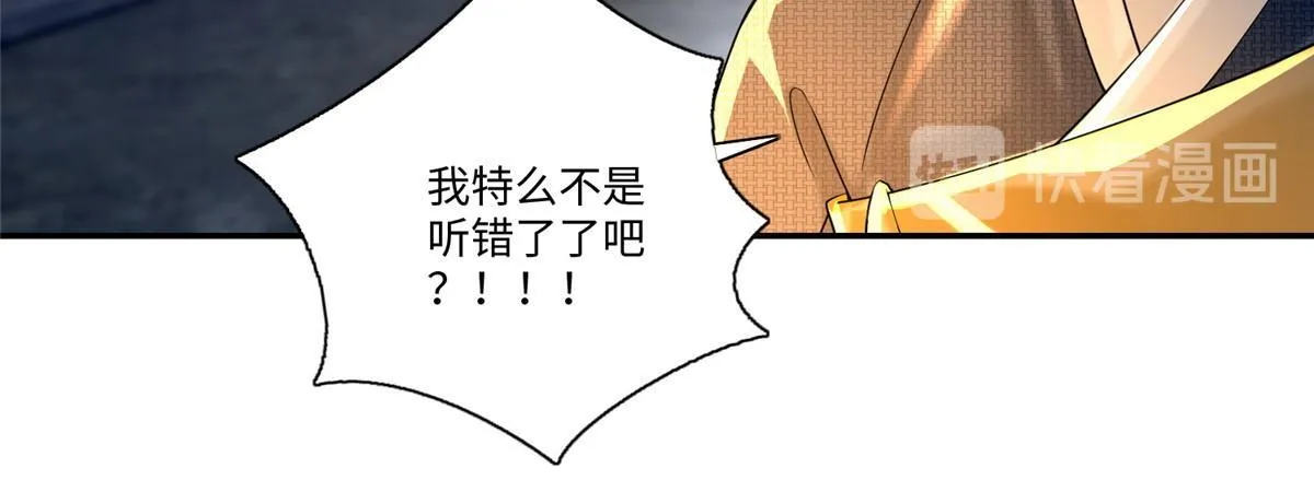 第一百五十八话 第72页