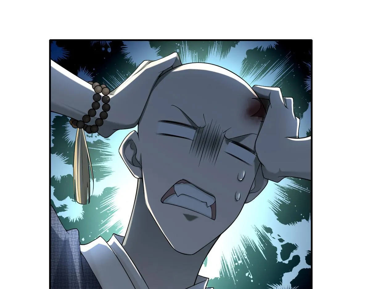第一百五十八话 第73页