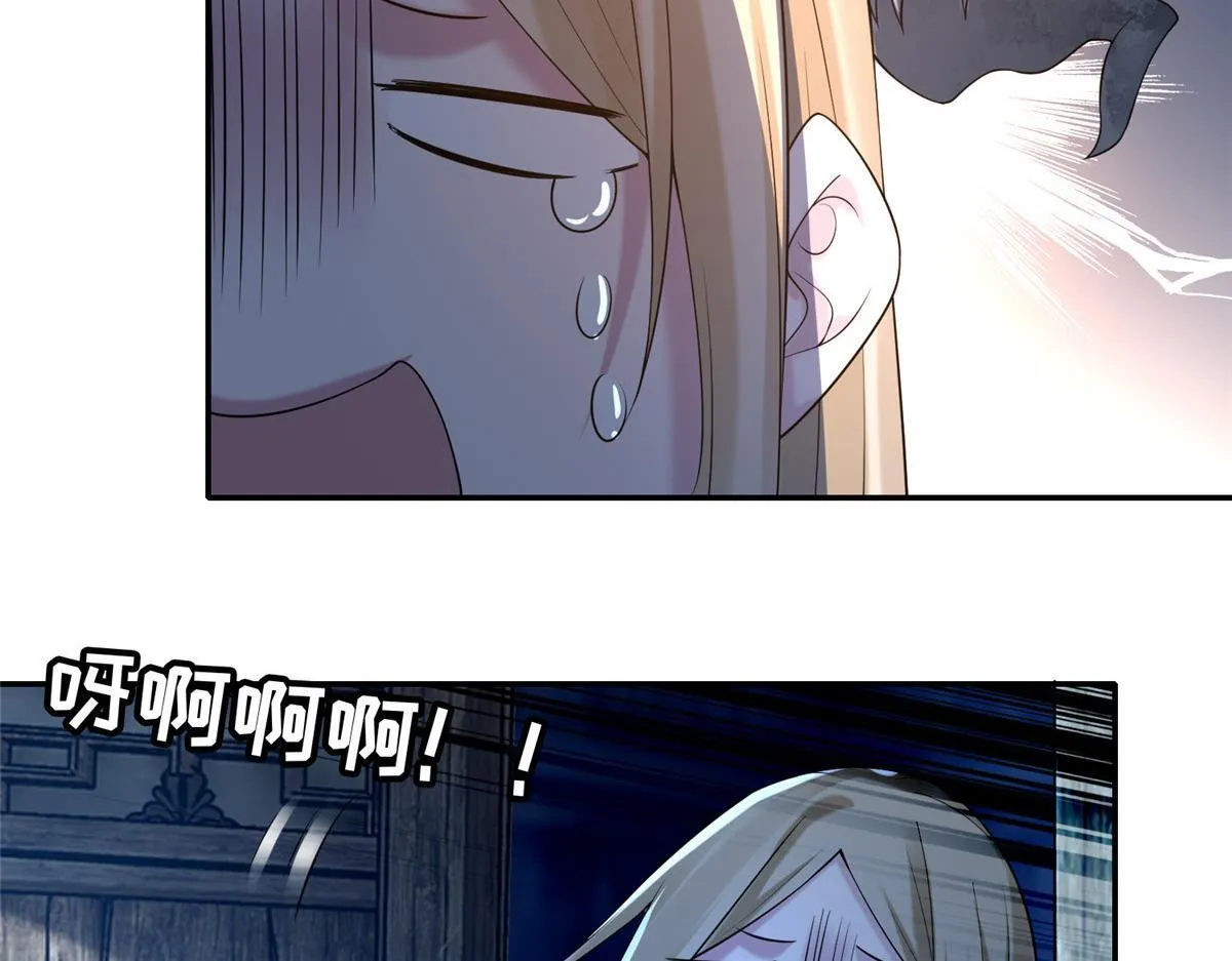 第一百五十八话 第81页