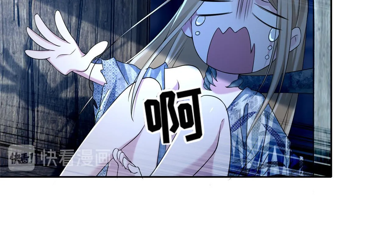 第一百五十八话 第82页