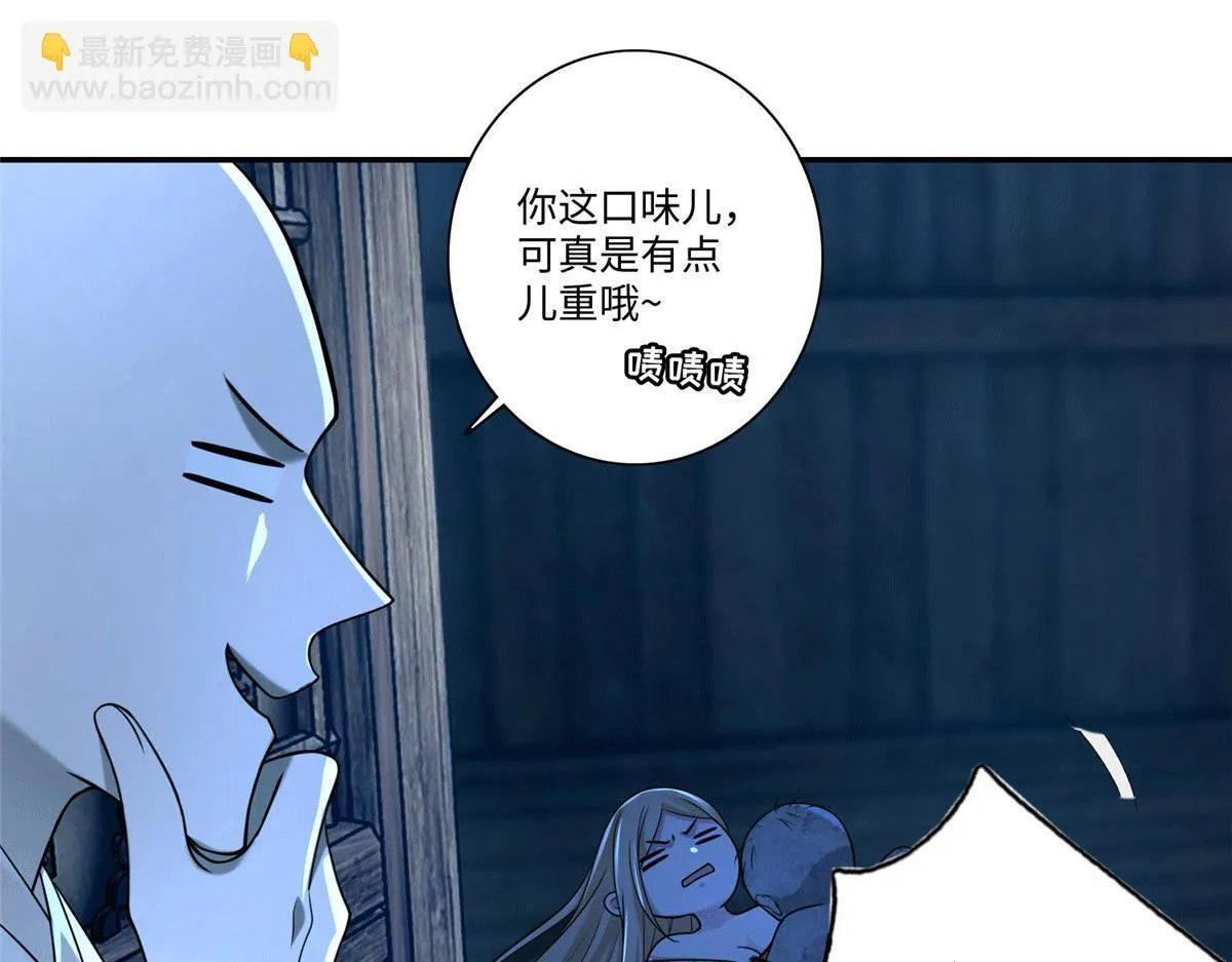 第一百五十八话 第83页