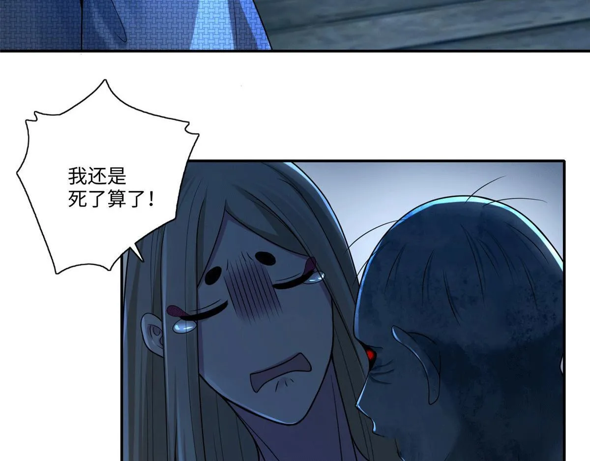 第一百五十八话 第85页