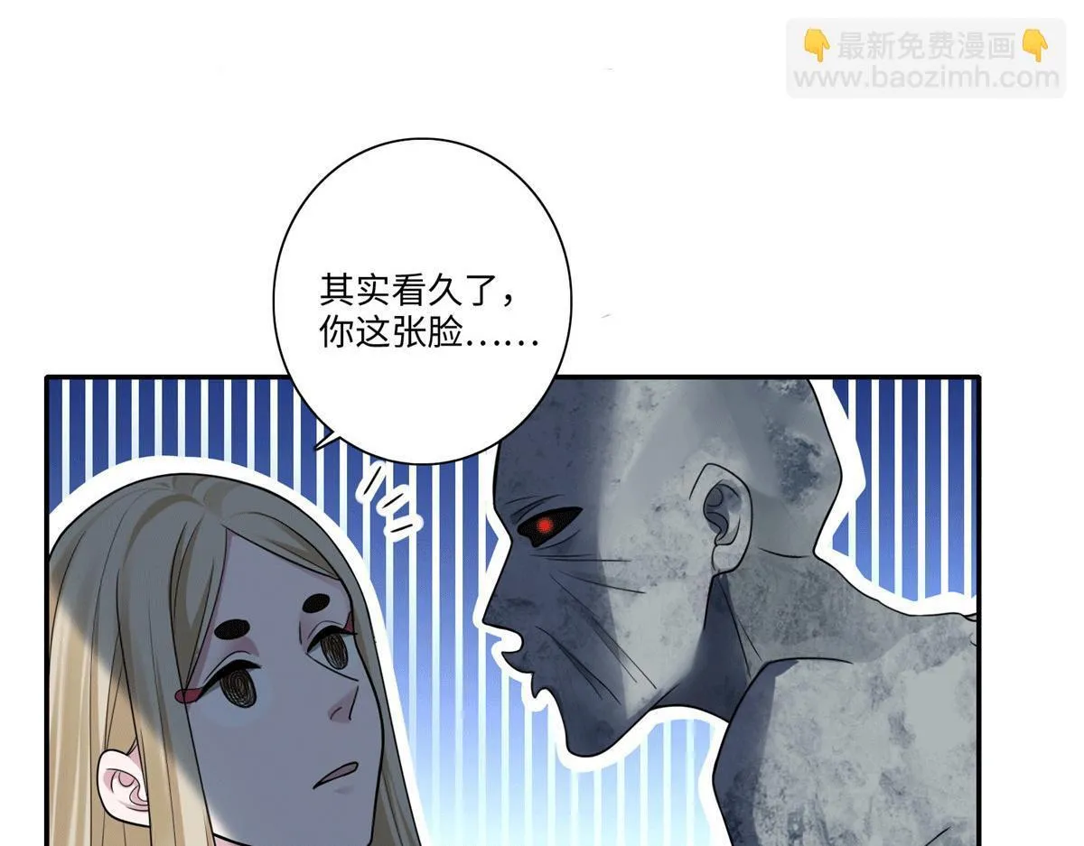 第一百五十八话 第87页
