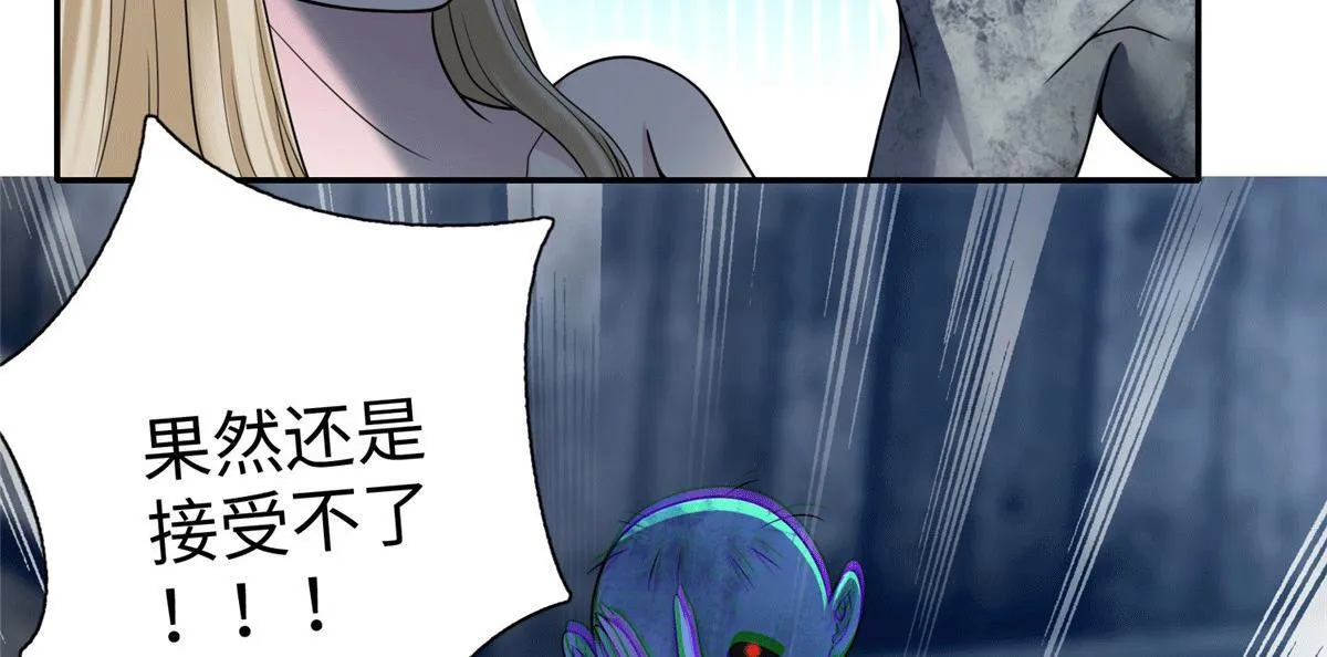 第一百五十八话 第88页