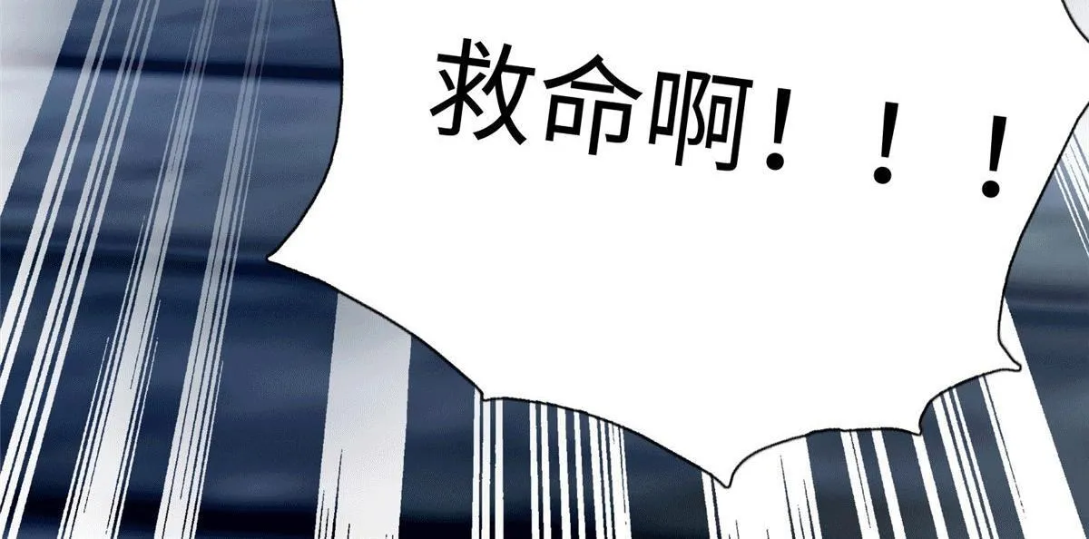 第一百五十八话 第92页
