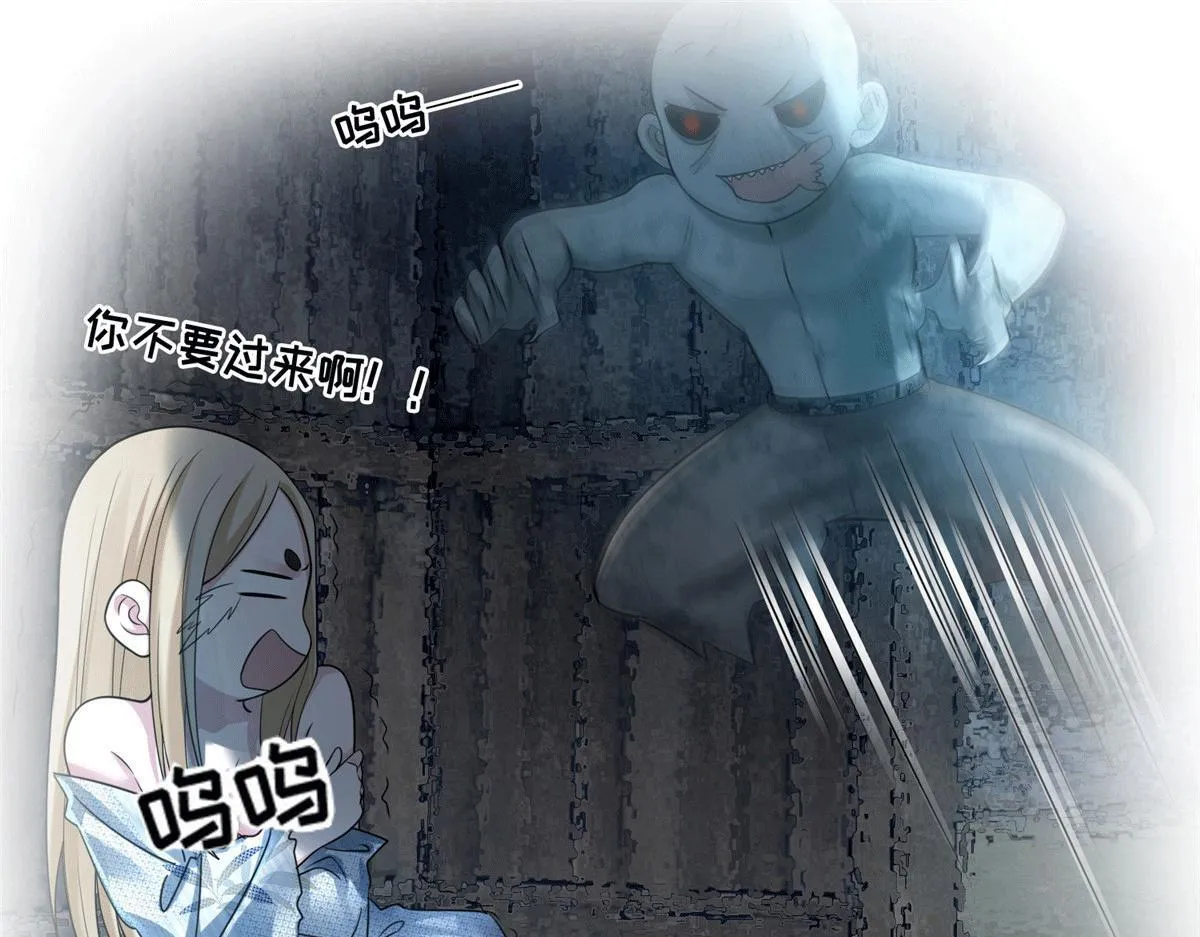 第一百五十八话 第96页