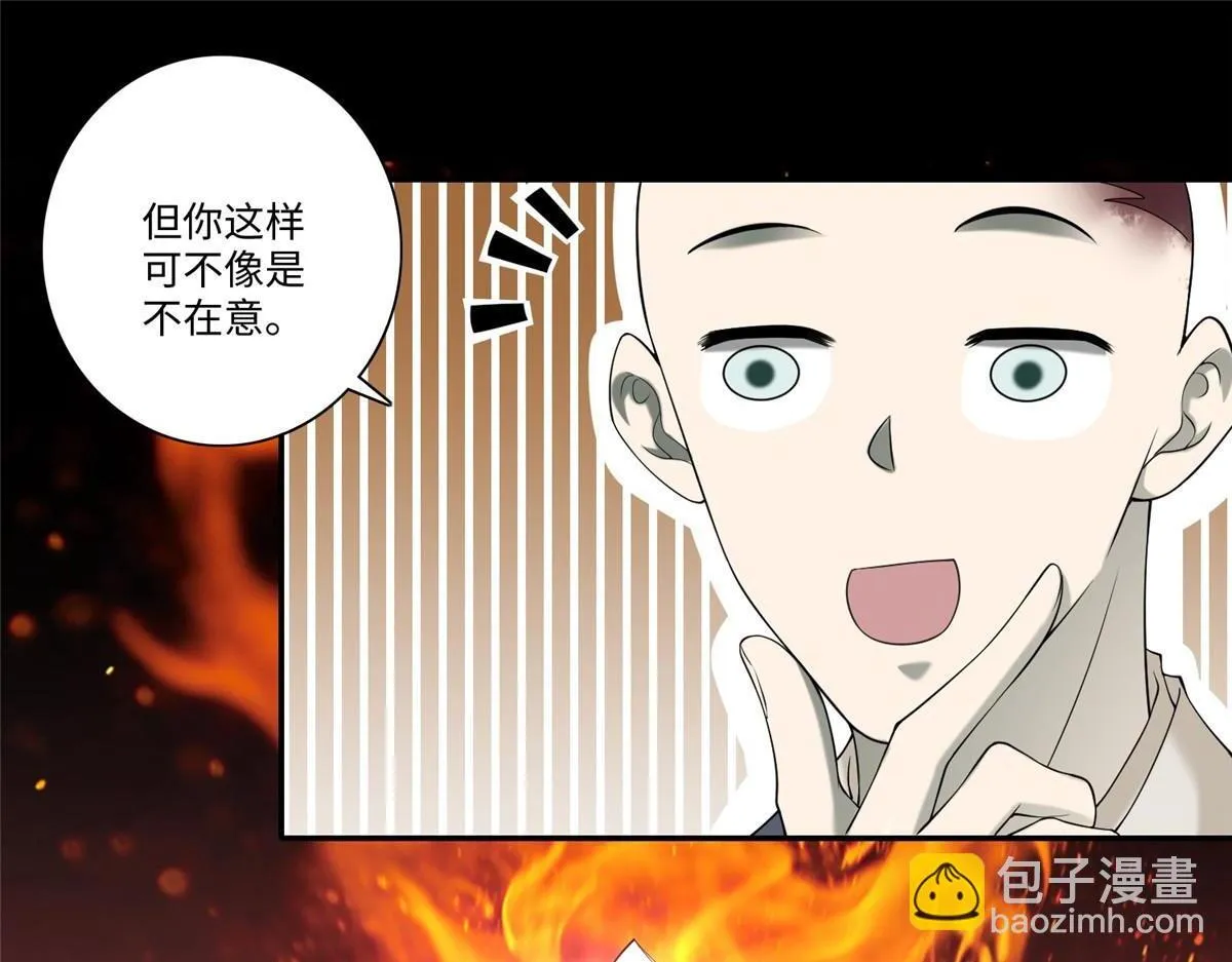第一百五十九话 第13页