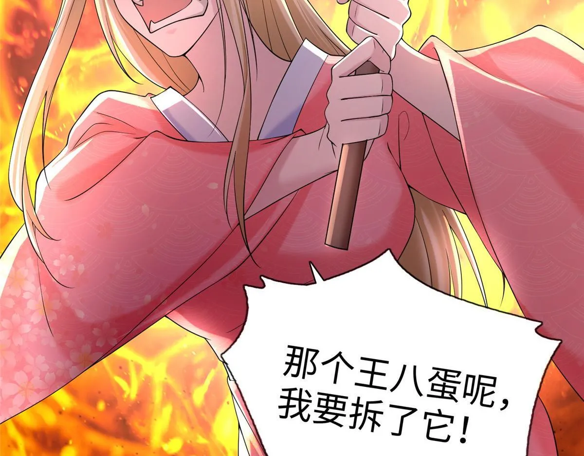 第一百五十九话 第15页
