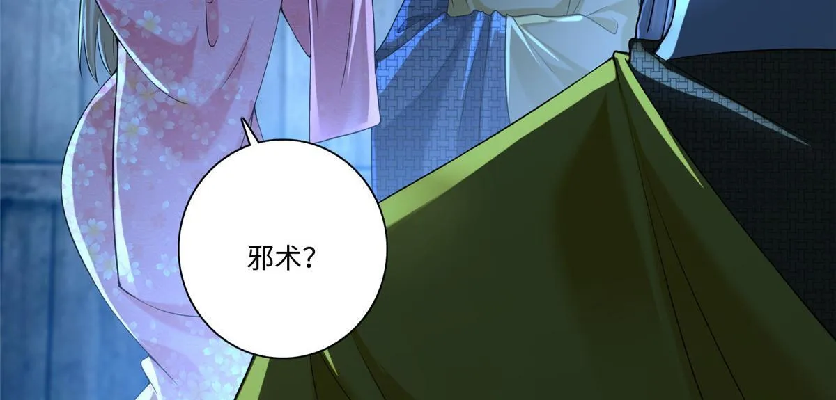 第一百五十九话 第18页
