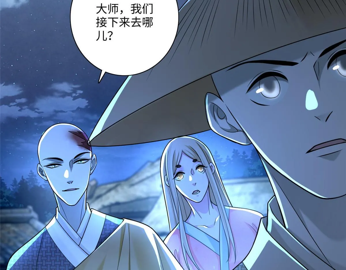 第一百五十九话 第61页