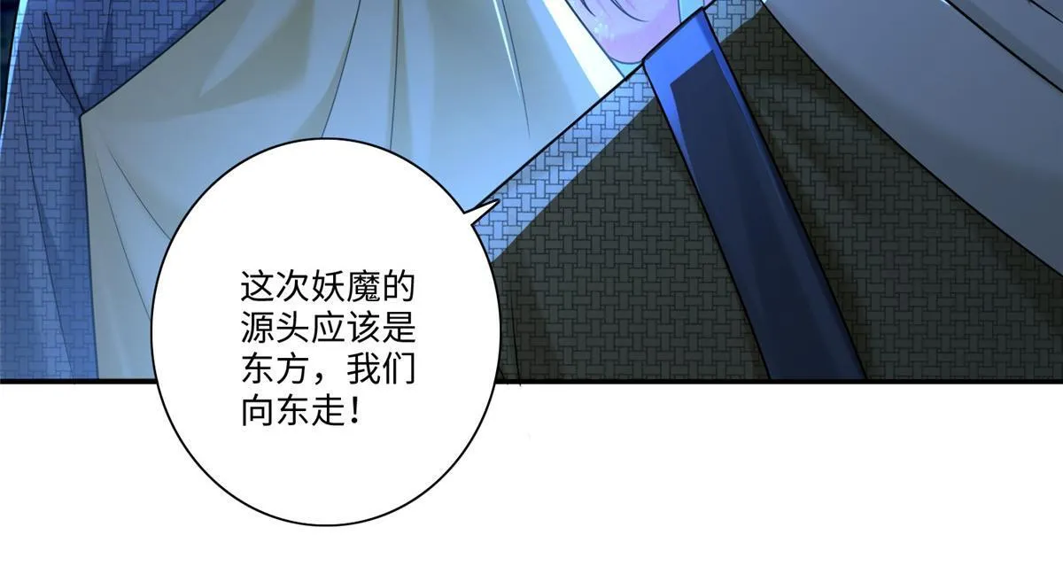 第一百五十九话 第62页