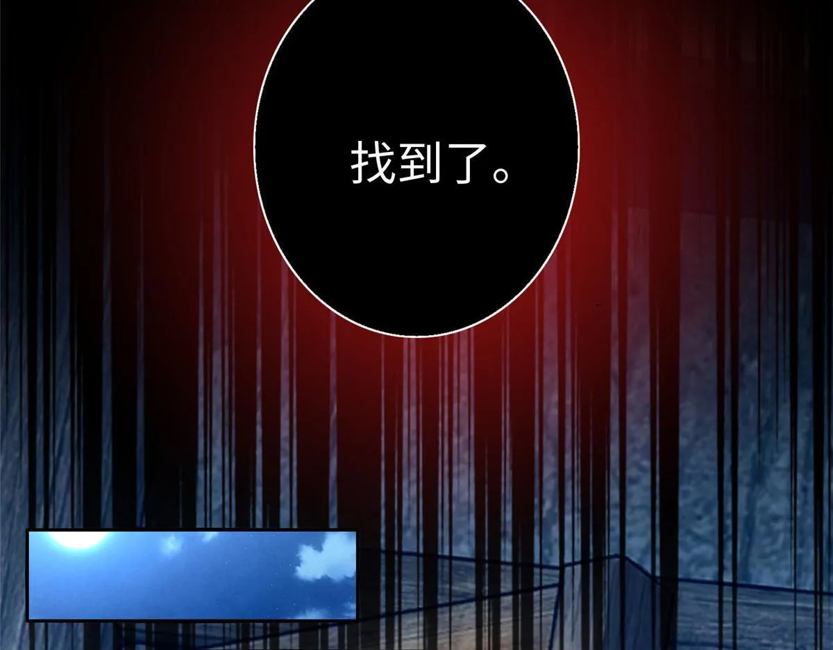 第一百五十九话 第71页