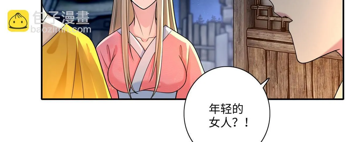 第一百五十九话 第78页