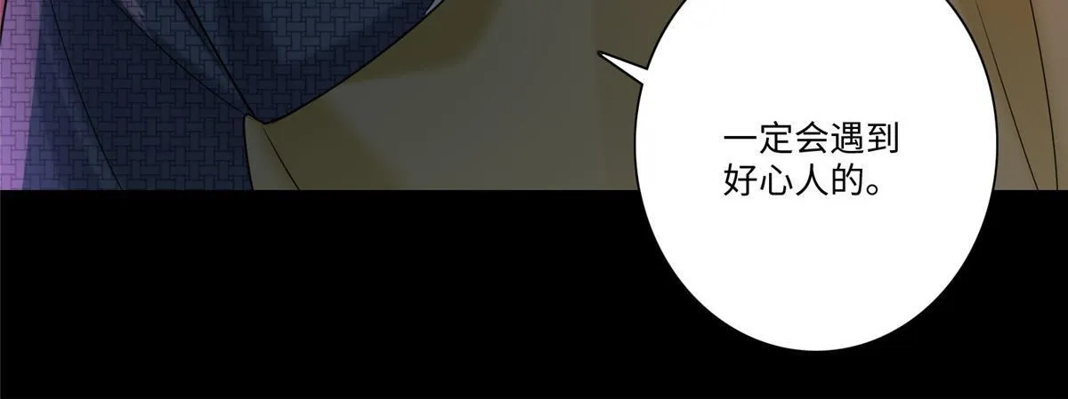 第一百五十九话 第88页