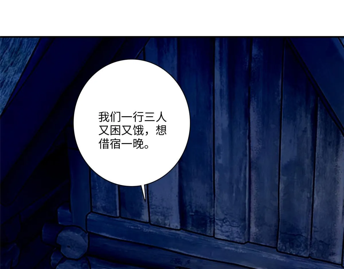 第一百六十话 第1页