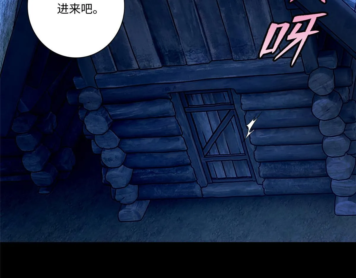第一百六十话 第7页