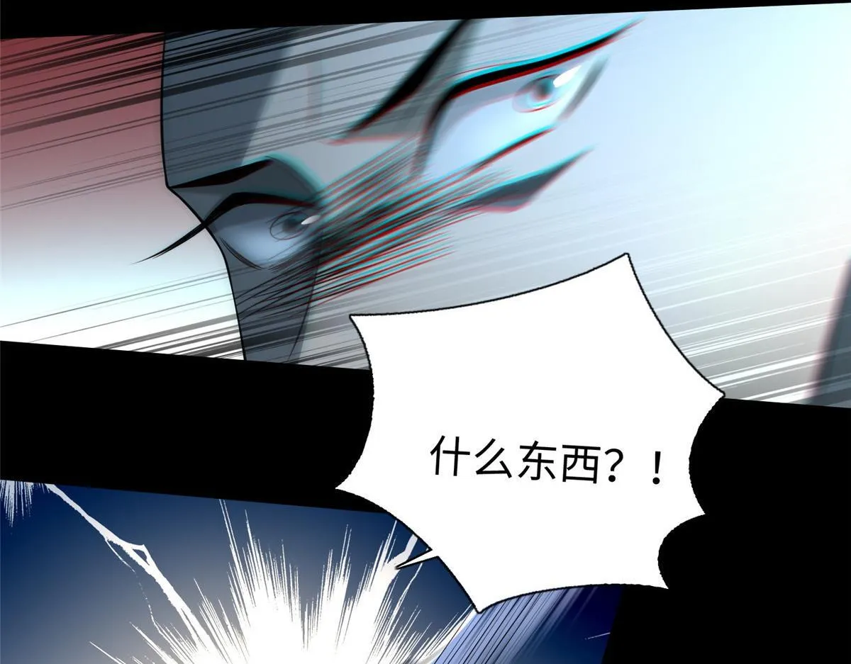 第一百六十话 第15页
