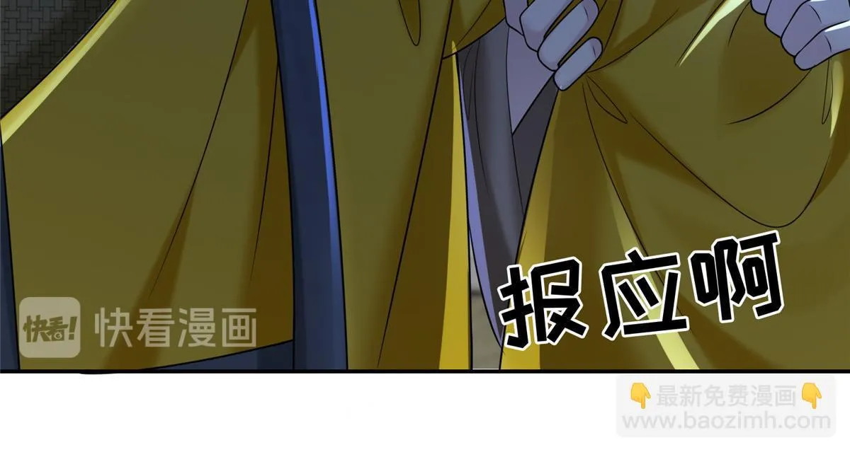 第一百六十话 第38页