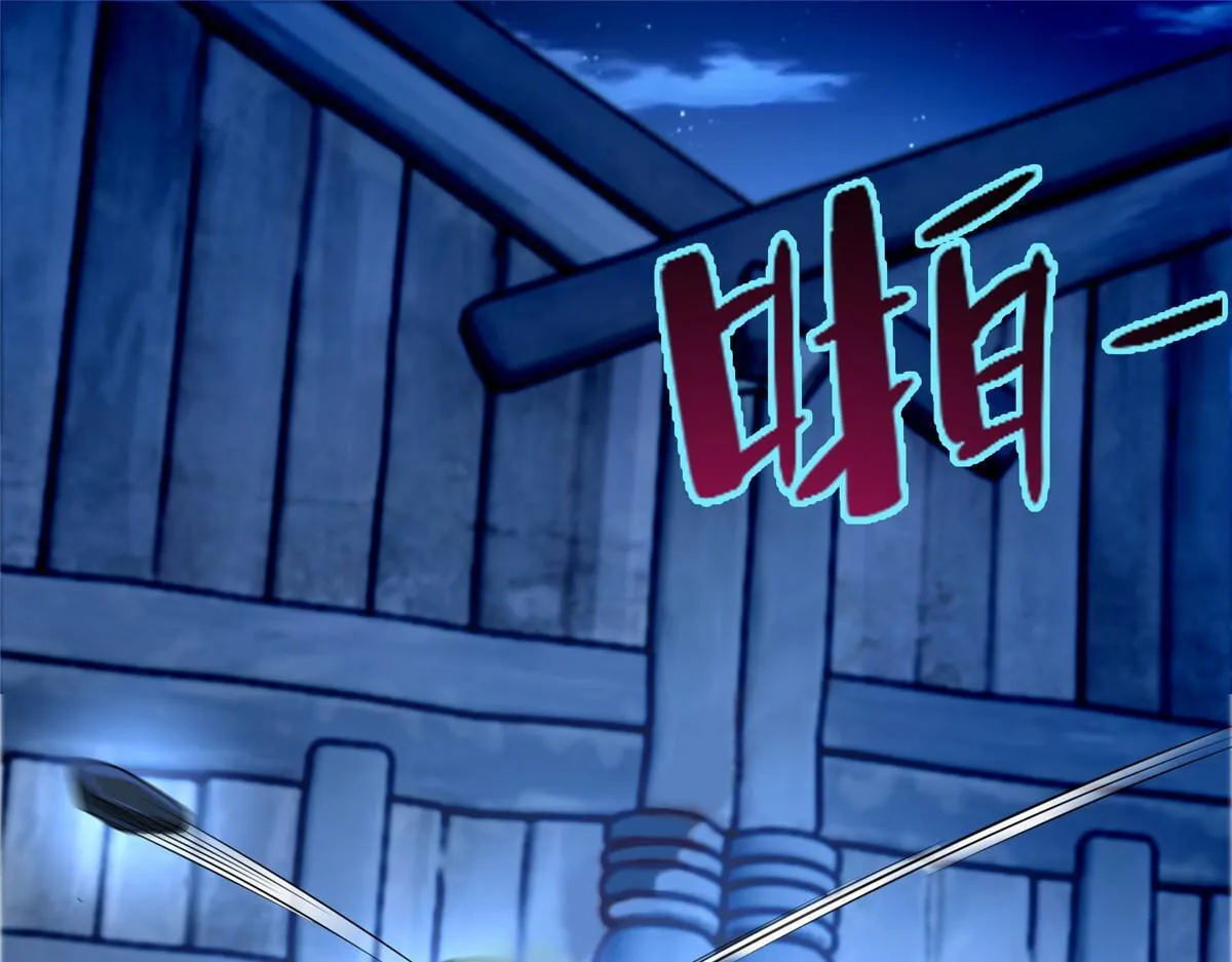 第一百六十话 第43页