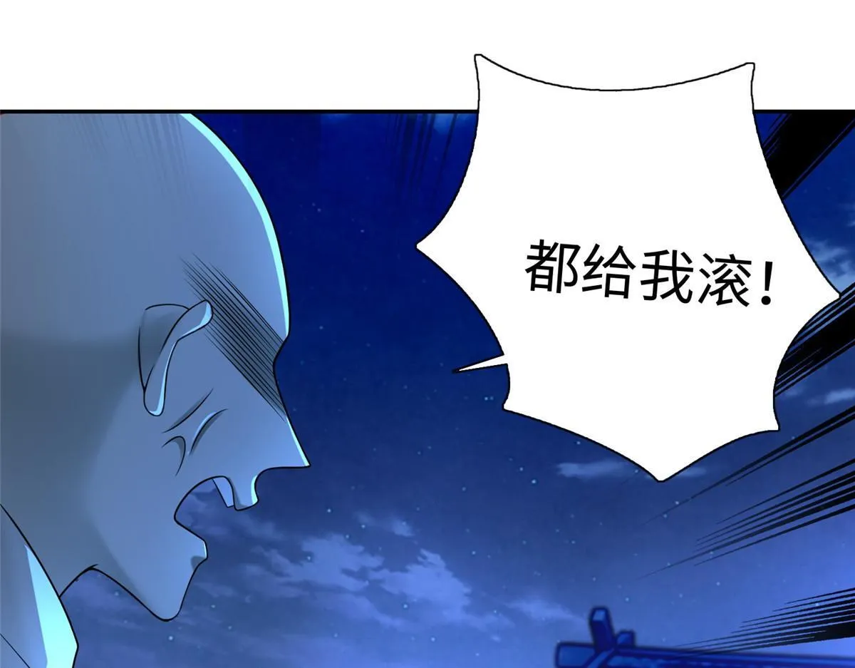 第一百六十话 第53页