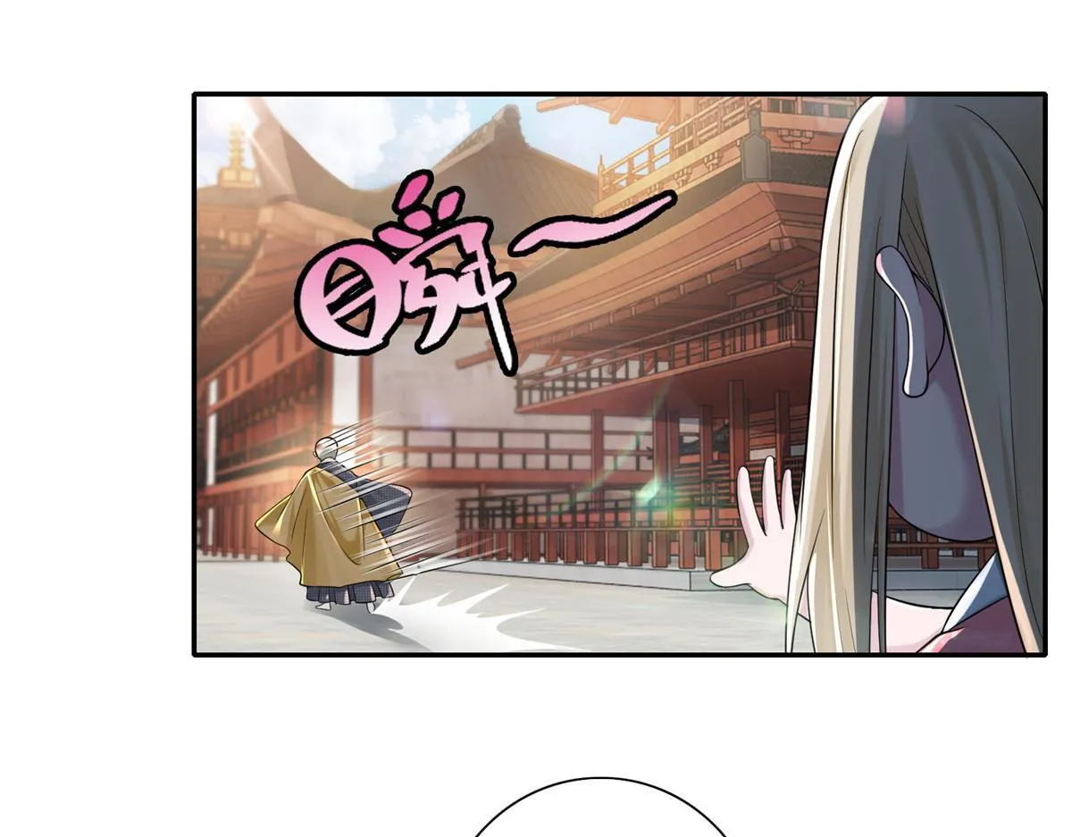 第一百六十话 第77页