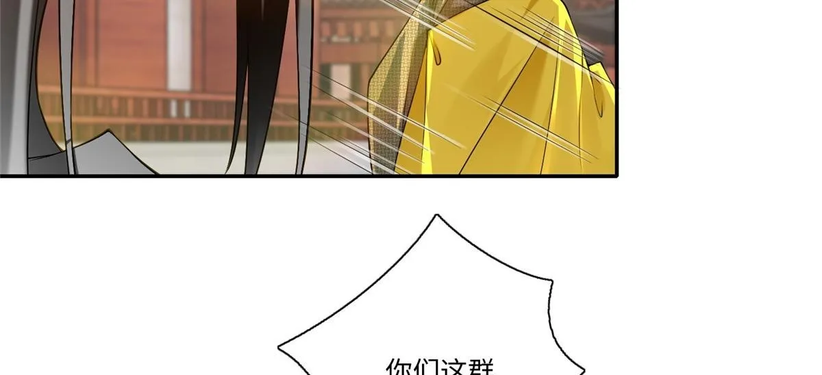 第一百六十话 第84页