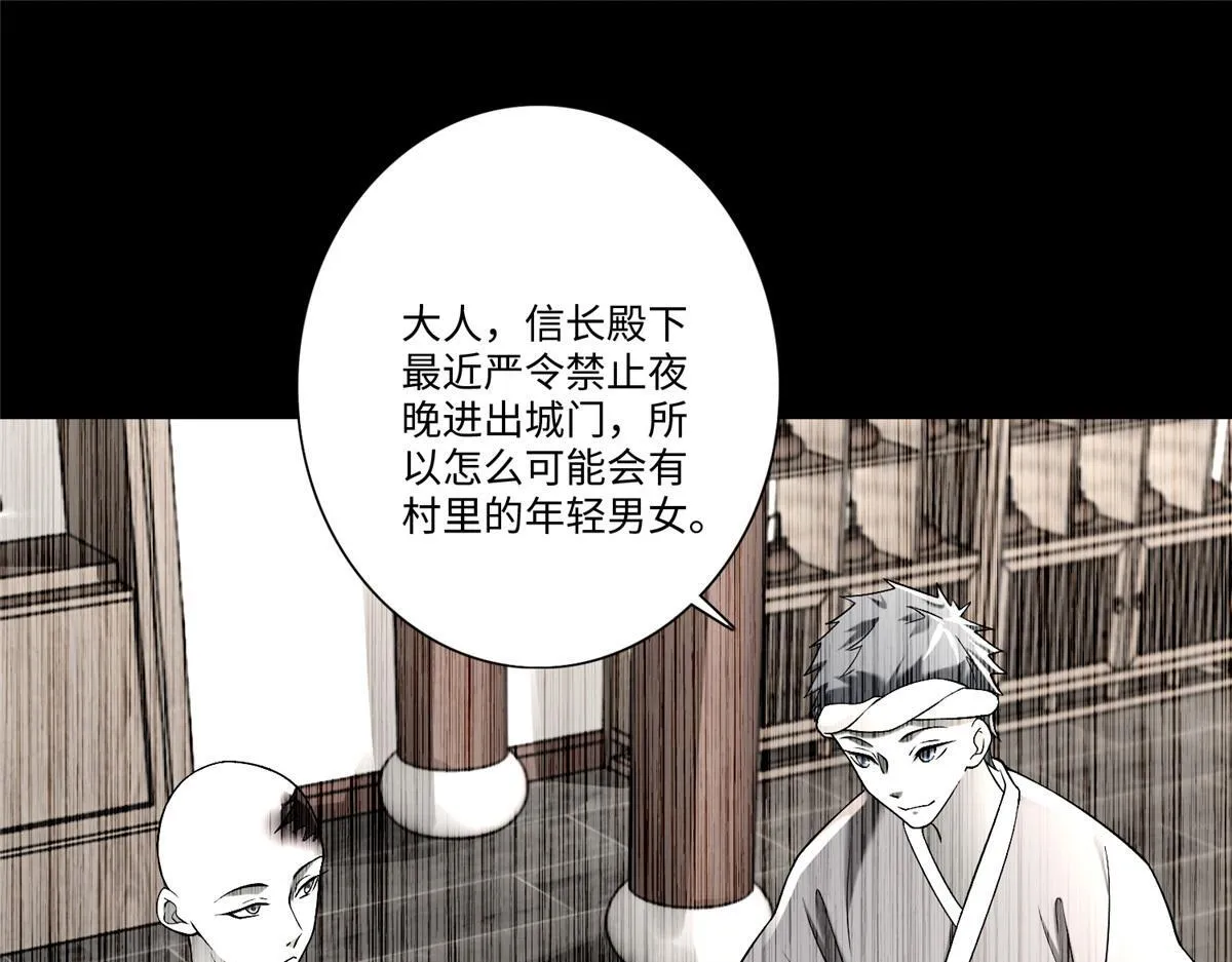 第一百六十一话 第1页