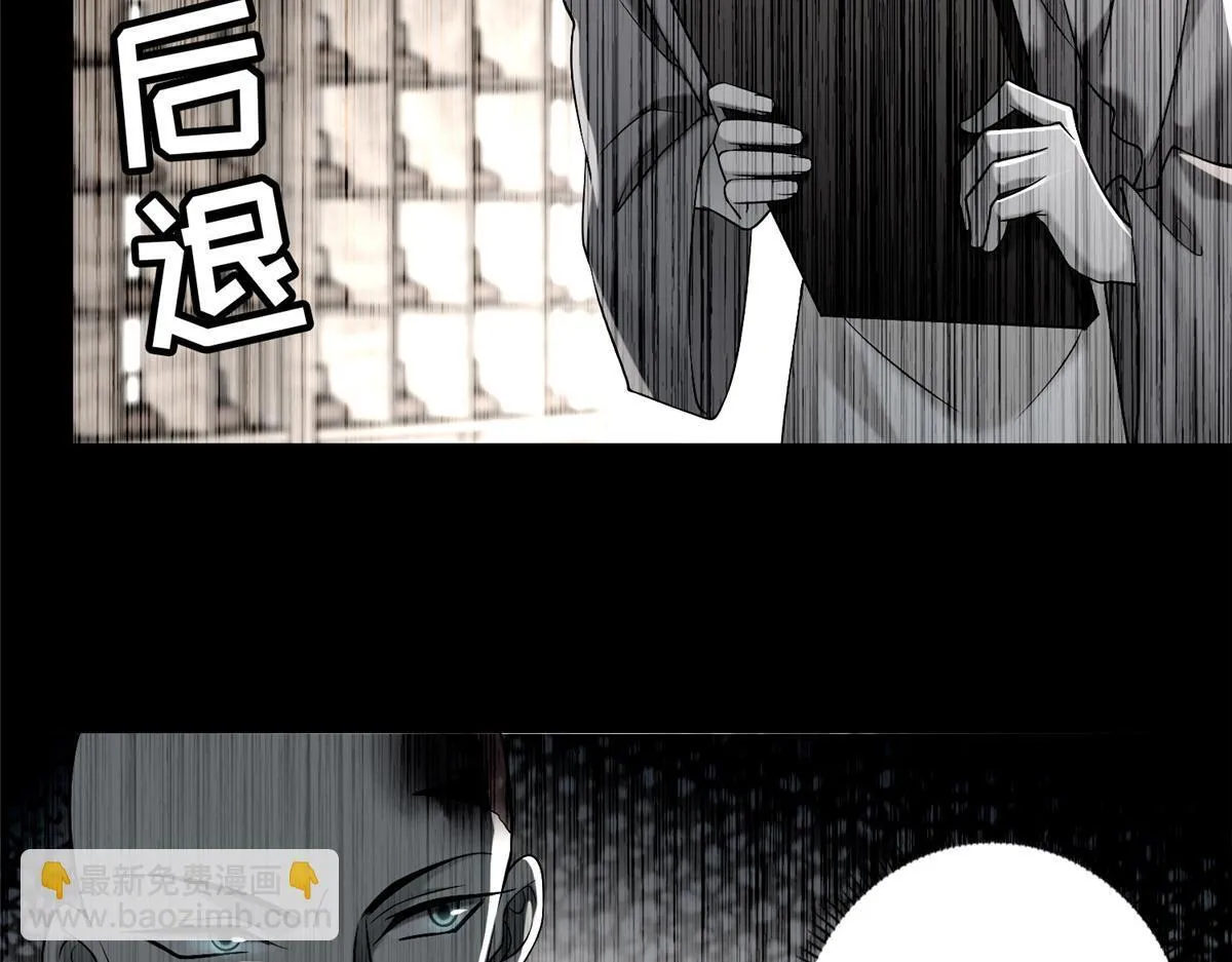 第一百六十一话 第7页