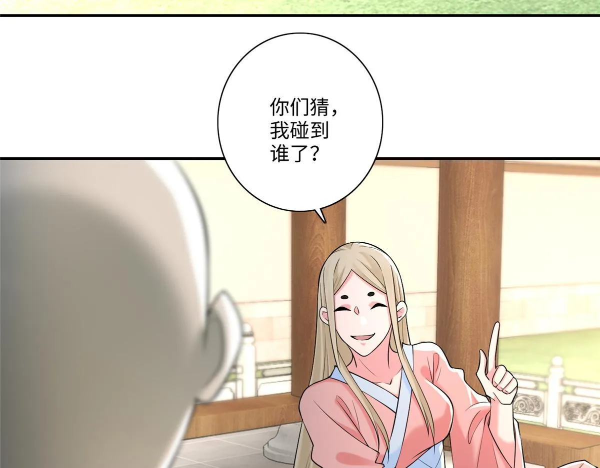 第一百六十一话 第13页