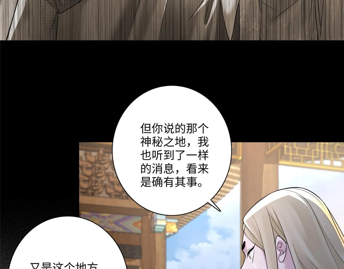 第一百六十一话 第19页
