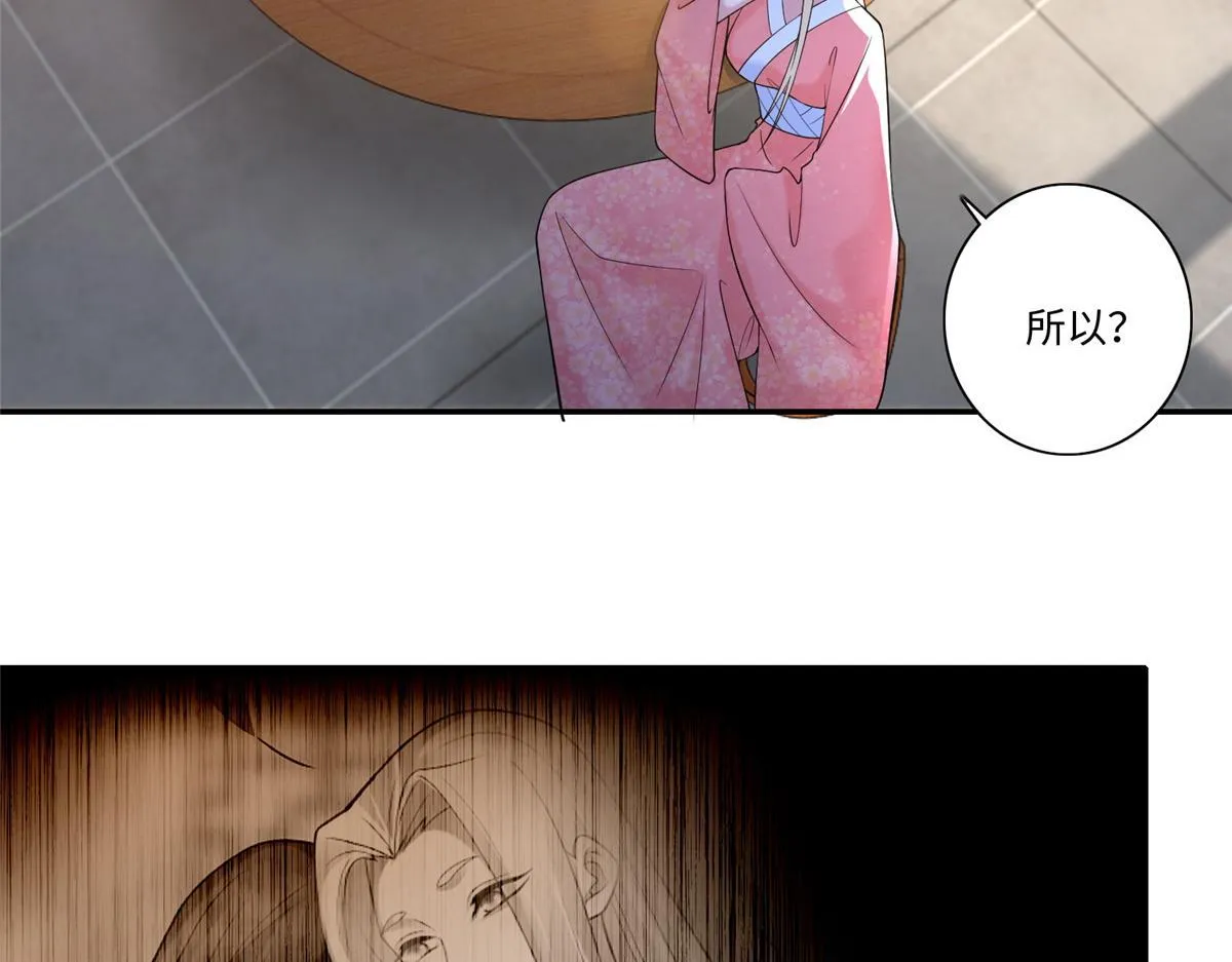 第一百六十一话 第23页