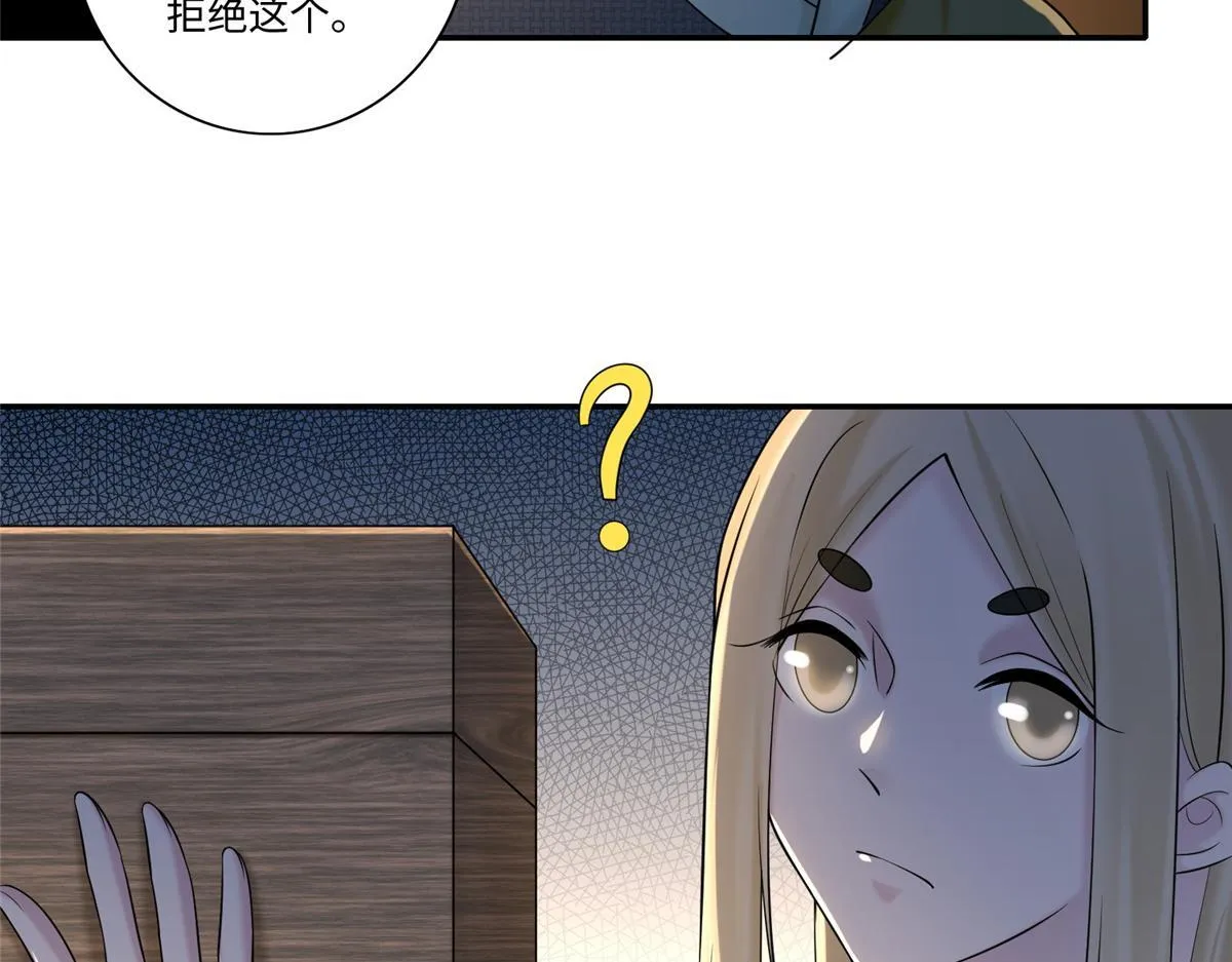第一百六十一话 第25页