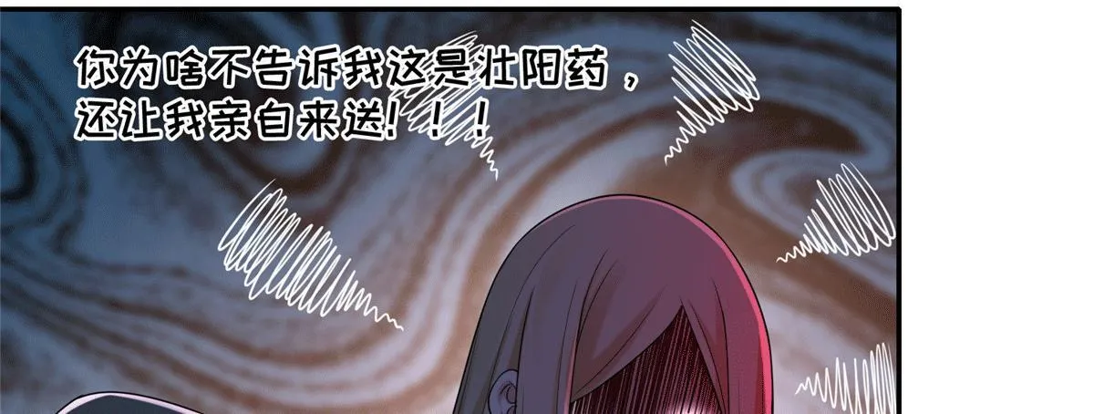 第一百六十一话 第32页
