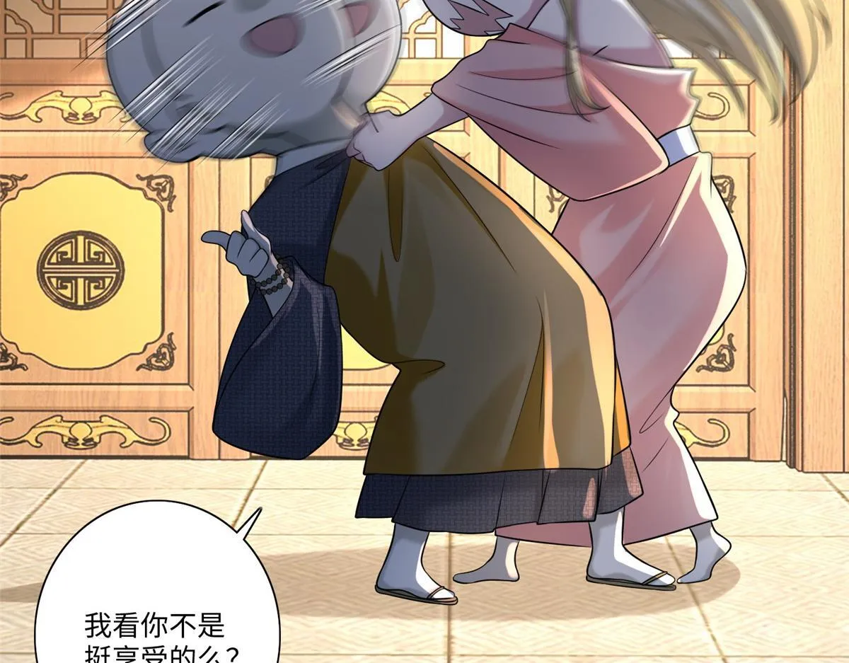 第一百六十一话 第37页