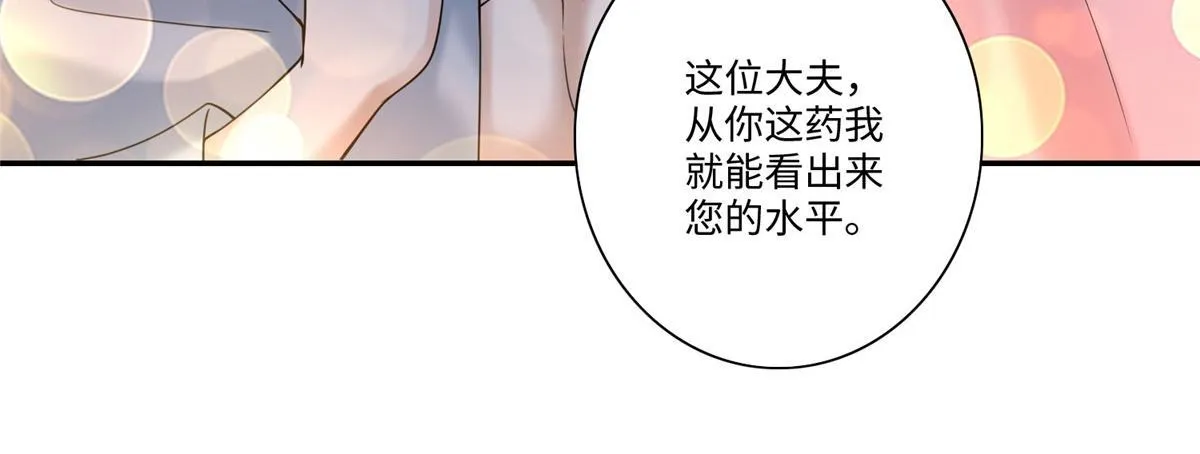 第一百六十一话 第40页