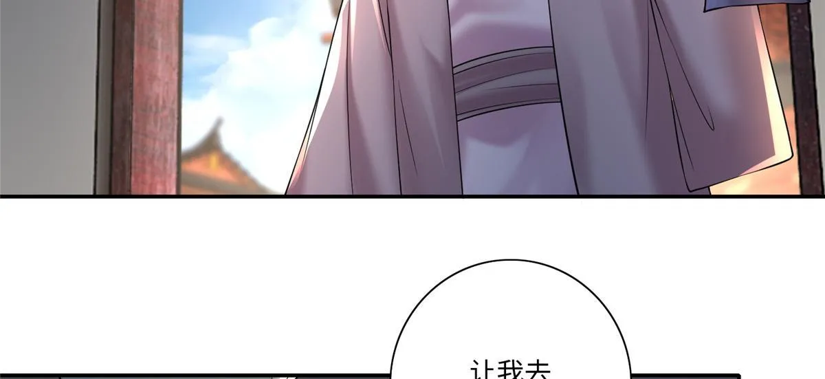 第一百六十一话 第68页