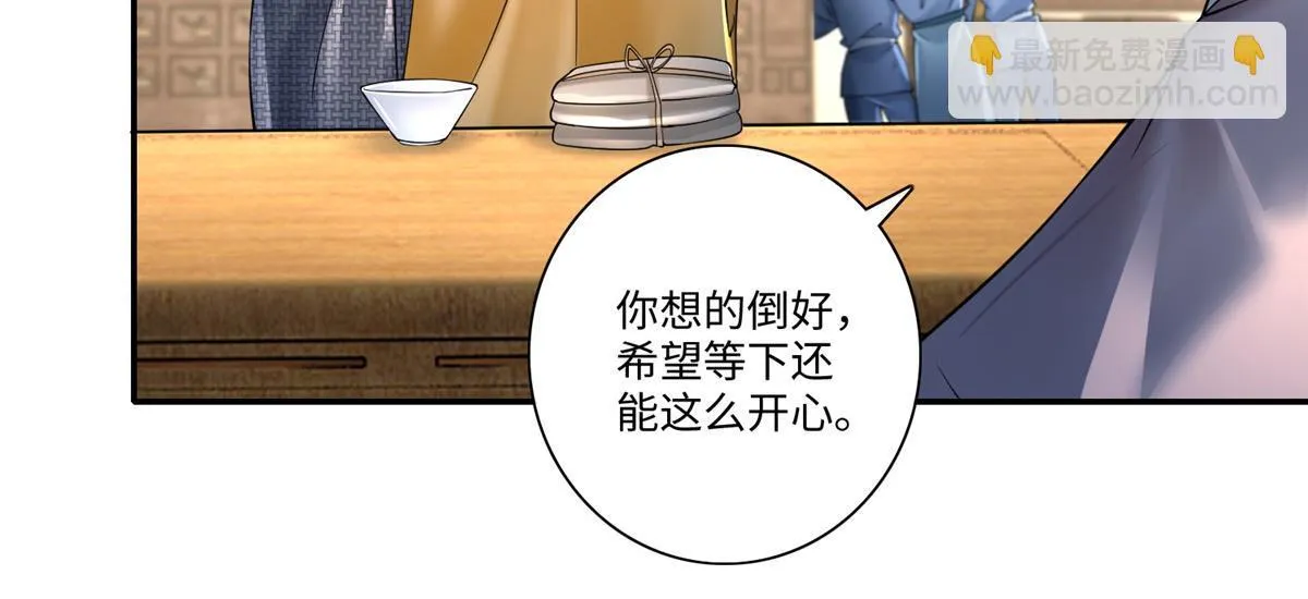 第一百六十一话 第78页