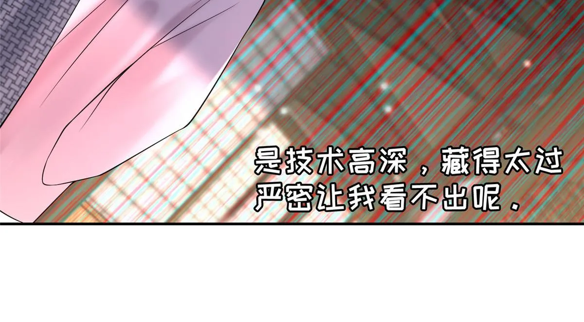 第一百六十一话 第88页