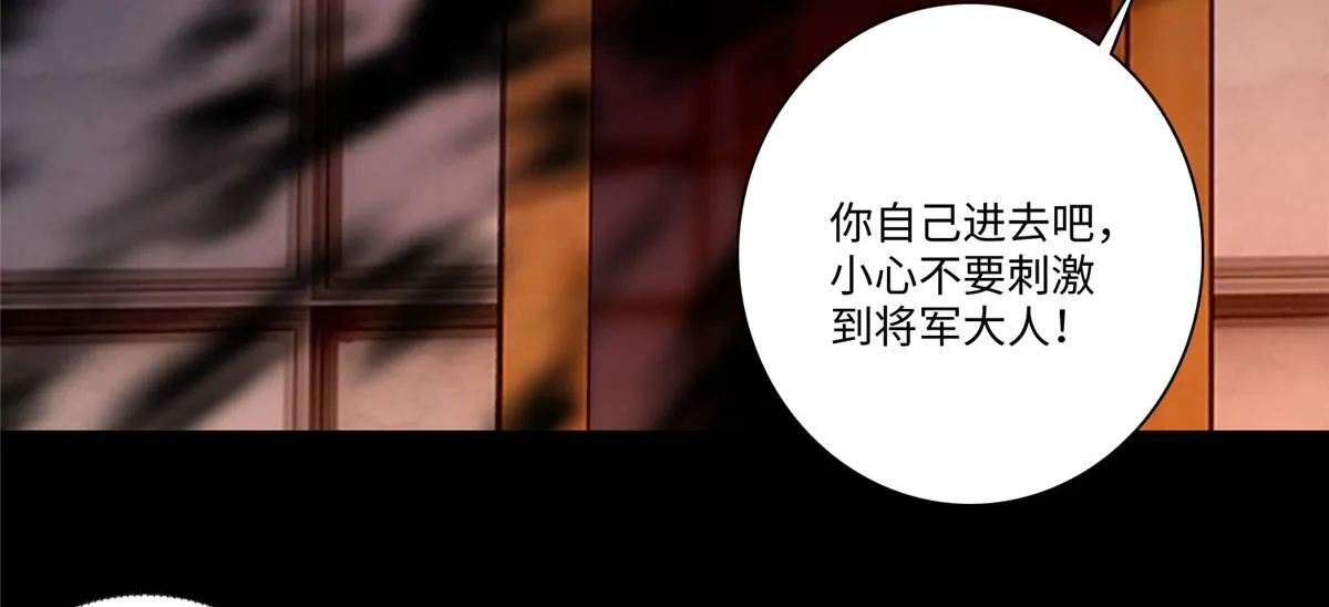 第一百六十一话 第94页