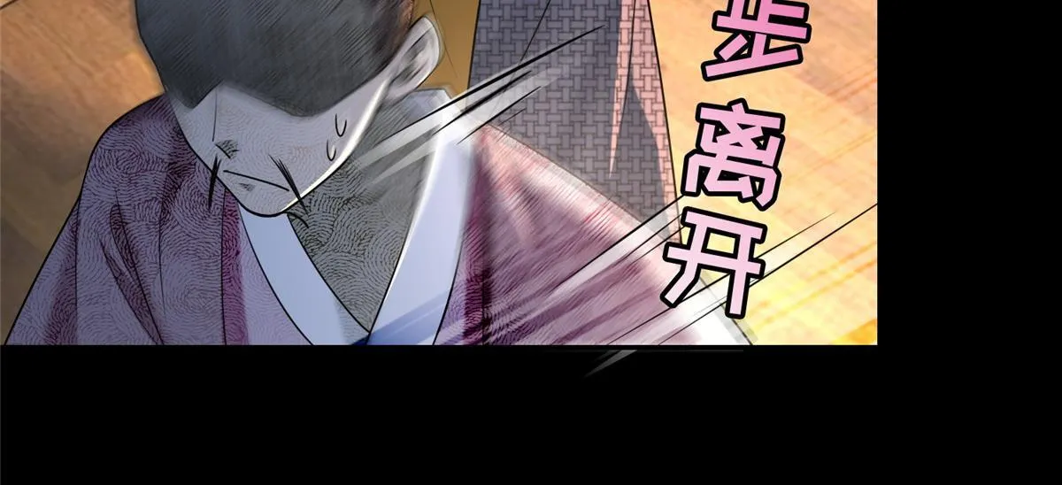第一百六十一话 第96页