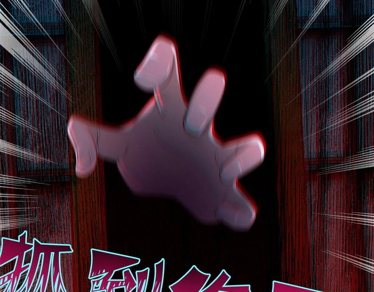 第一百六十一话 第99页