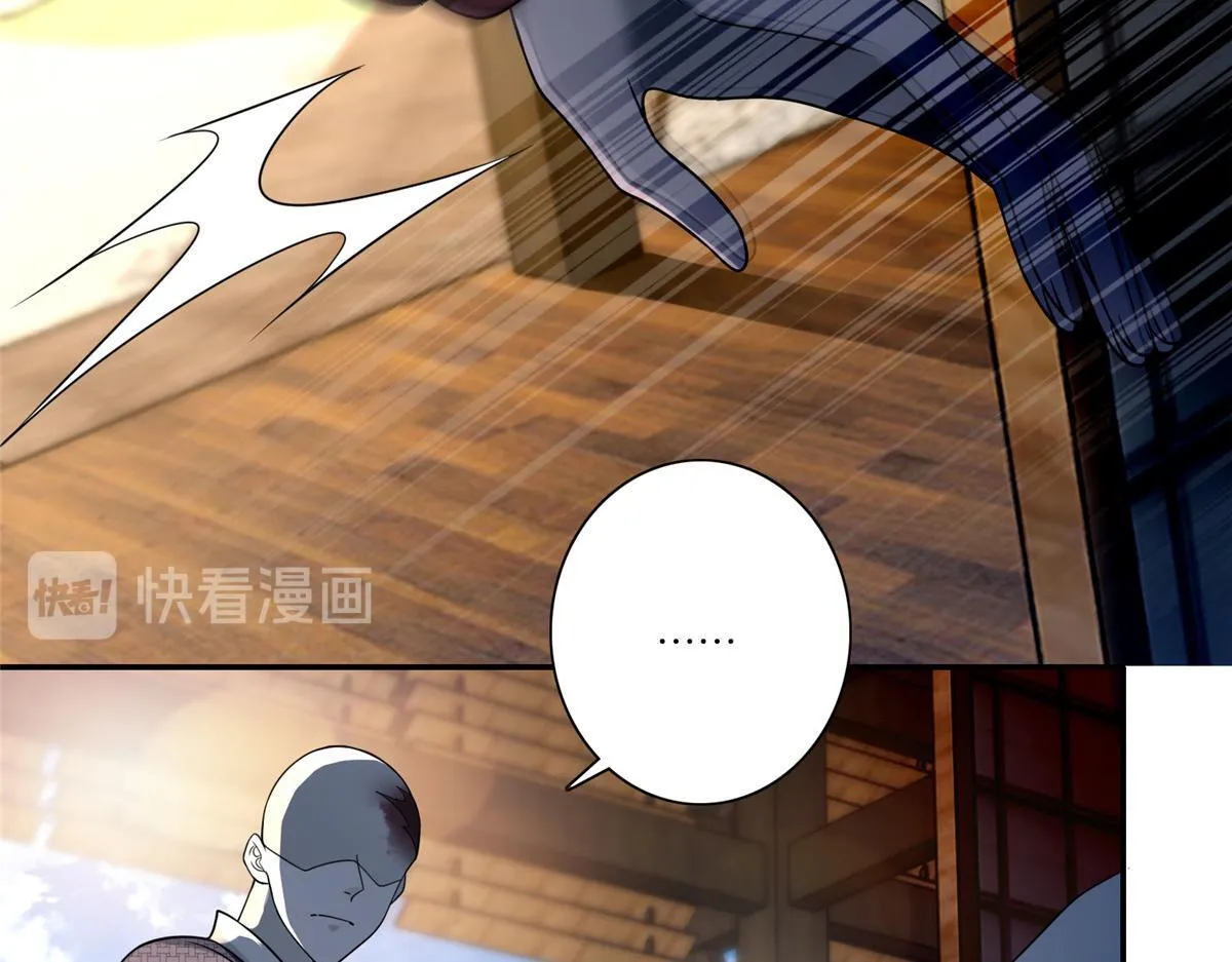 第一百六十二话 第3页