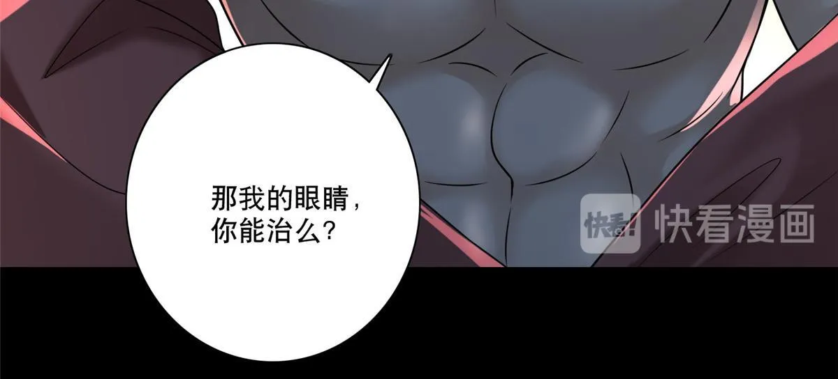 第一百六十二话 第14页