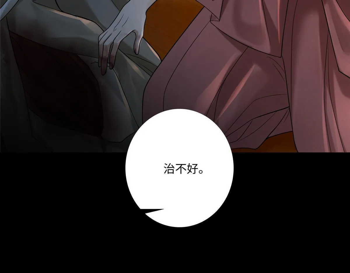第一百六十二话 第17页