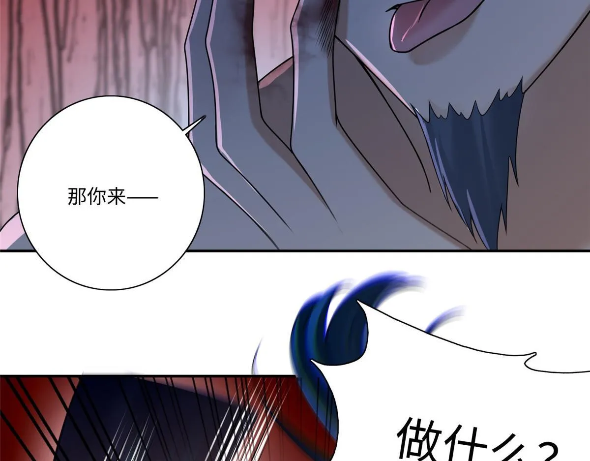 第一百六十二话 第19页