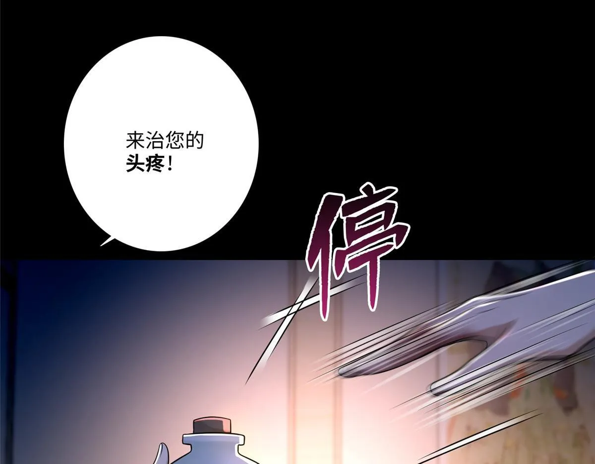 第一百六十二话 第22页