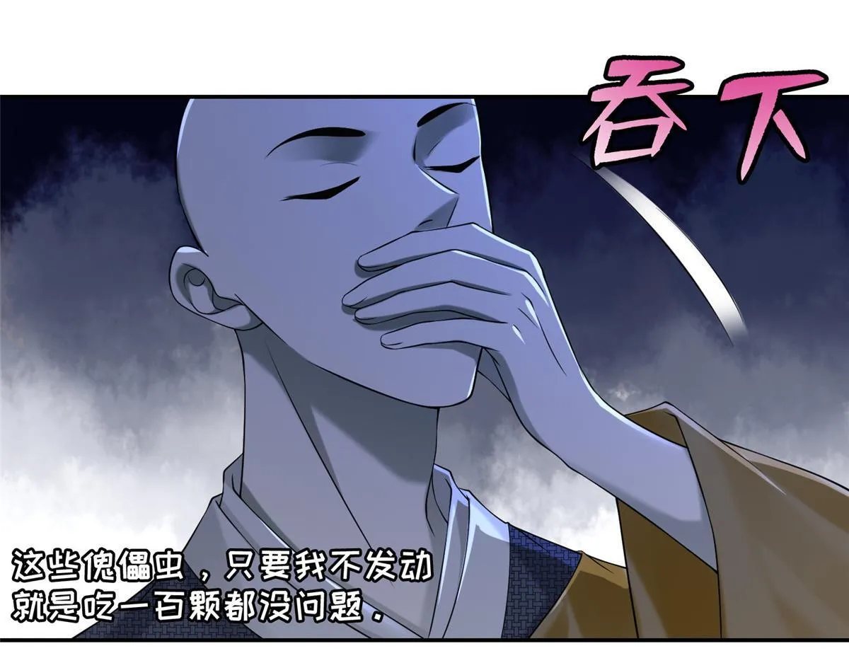 第一百六十二话 第28页