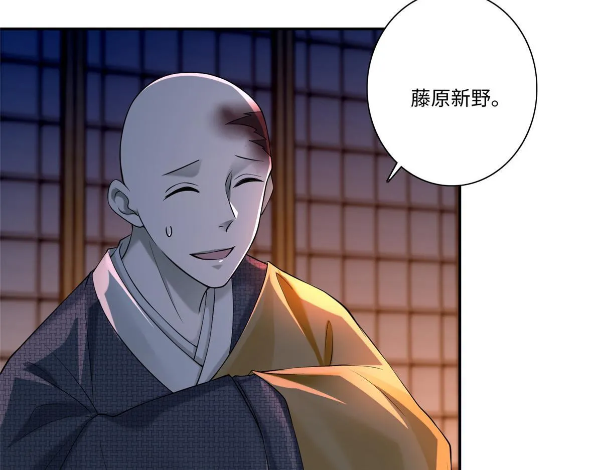 第一百六十二话 第40页